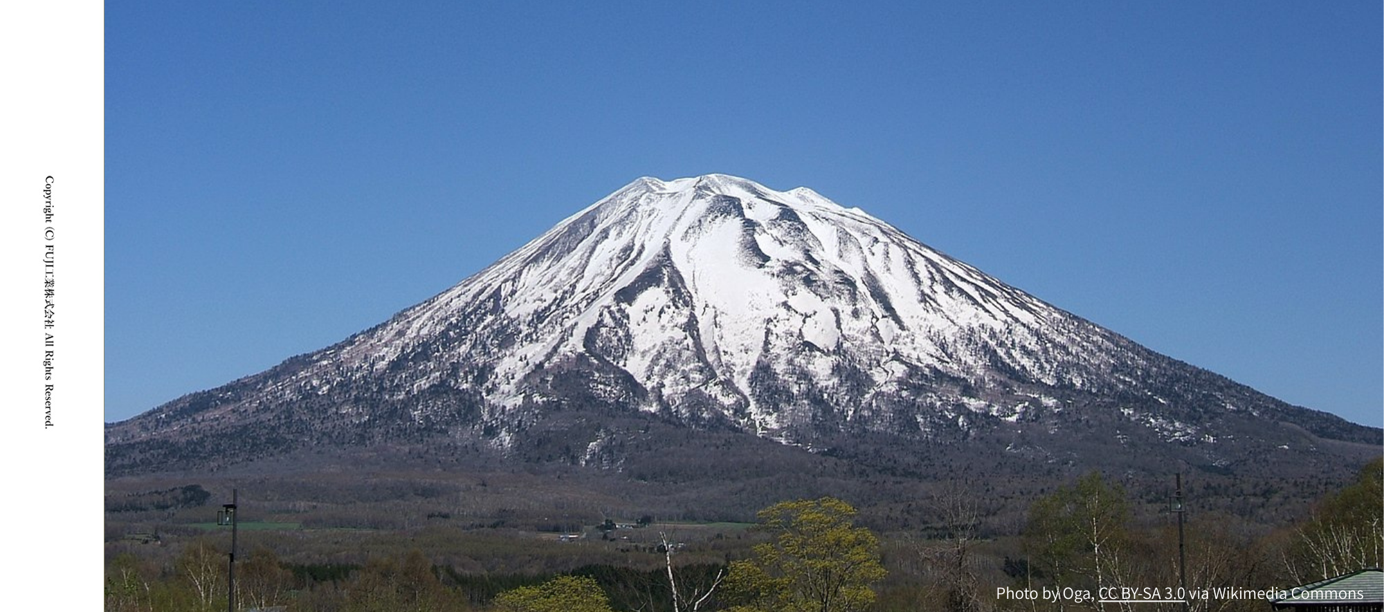 羊蹄山