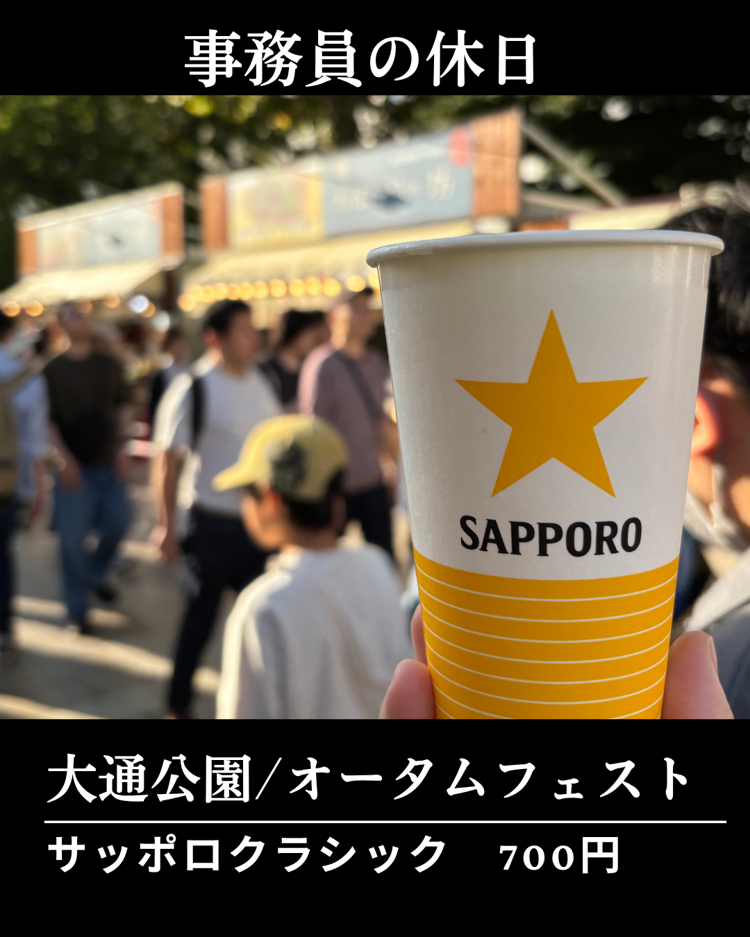 本日の 日替わりランチ.zip - 3