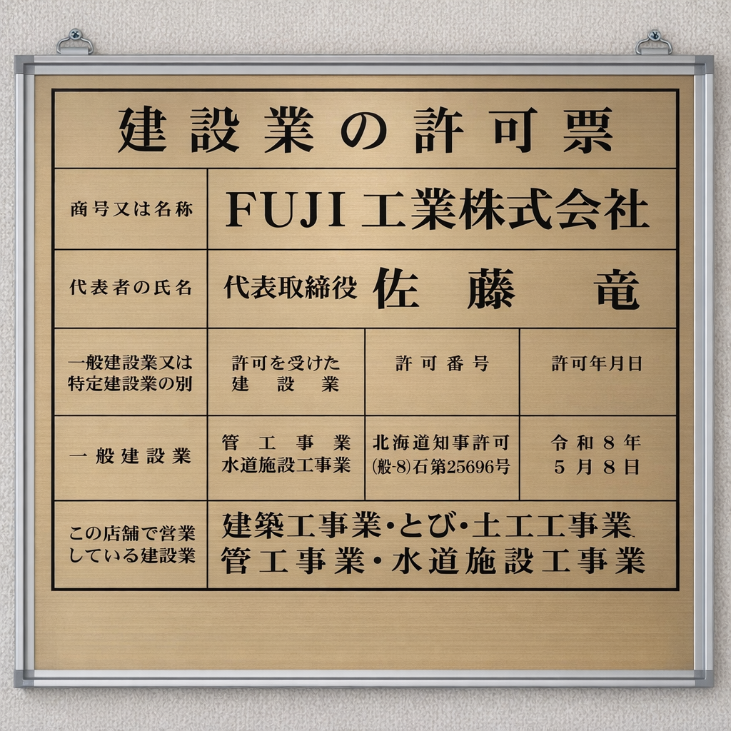 C9E8747E-C8CF-4BB9-AD44-84603C04D93B